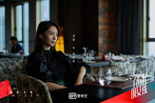 了不起的女孩