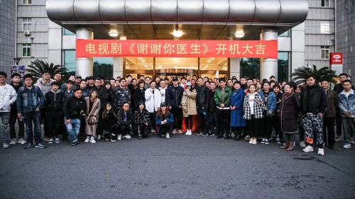 谢谢你医生