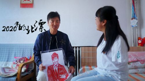 2020年的北漂