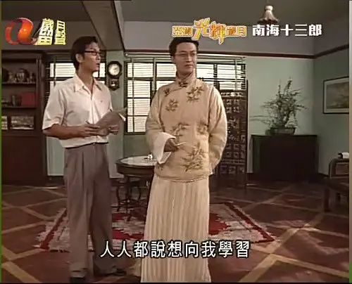 南海十三郎