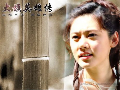 大旗英雄传