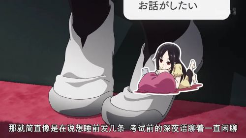 辉夜大小姐想让我告白：天才们的恋爱头脑战 第一季 