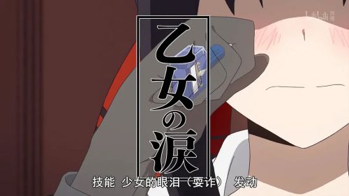 辉夜大小姐想让我告白：天才们的恋爱头脑战 第一季 