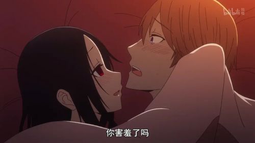 辉夜大小姐想让我告白：天才们的恋爱头脑战 第一季 