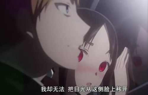辉夜大小姐想让我告白：天才们的恋爱头脑战 第一季 