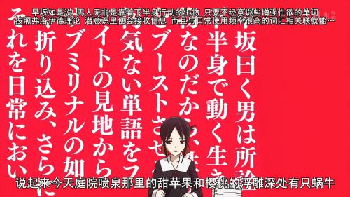 辉夜大小姐想让我告白：天才们的恋爱头脑战 第一季 