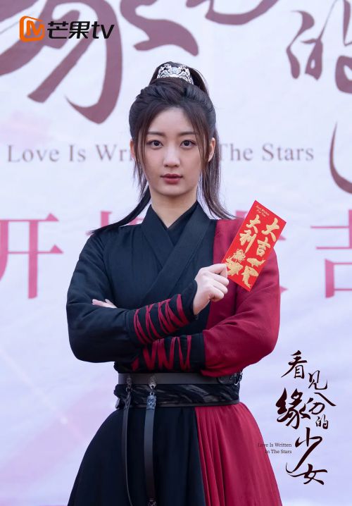 看见缘分的少女