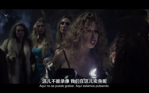 毒药 第一季
