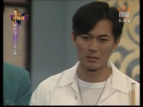 胜者为王3王者之战