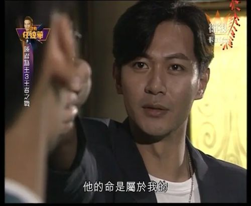 胜者为王3王者之战