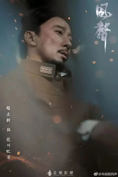 风声