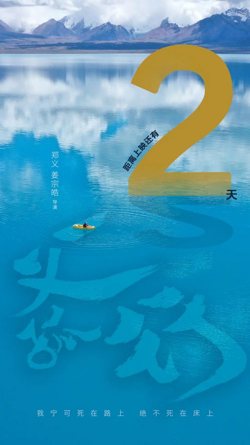 一义孤行
