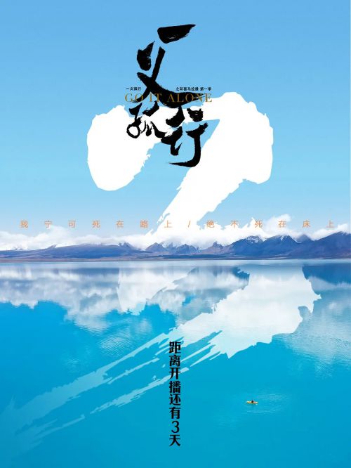 一义孤行