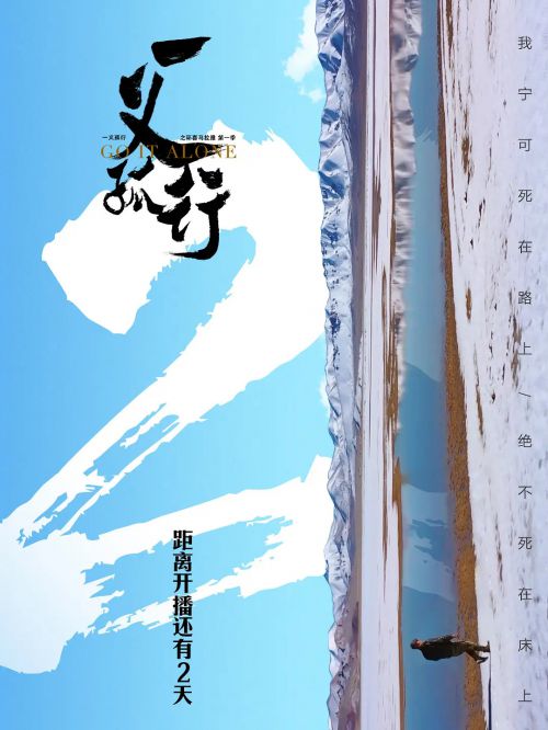 一义孤行