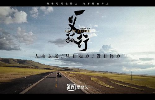 一义孤行
