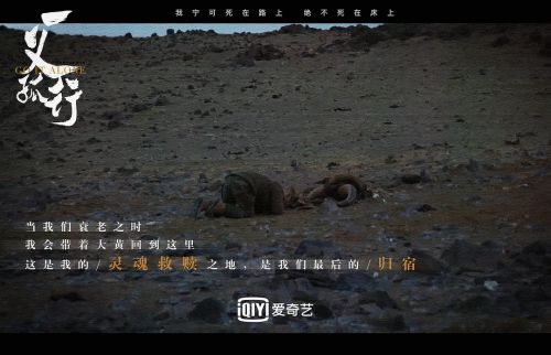一义孤行
