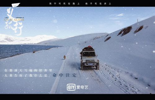 一义孤行