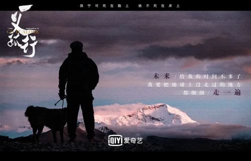 一义孤行