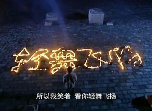 第一次的亲密接触