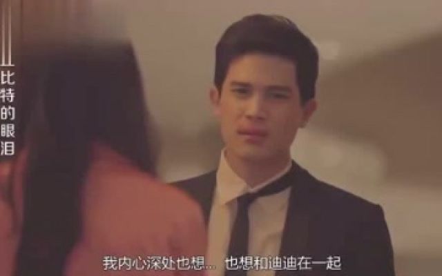丘比特的眼泪：总裁和灰姑娘违心说出心里话，太虐了吧