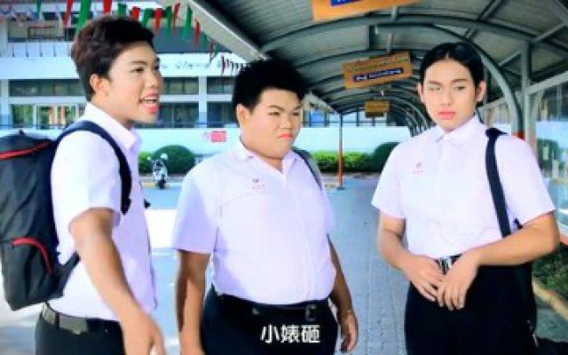 《不一样的美男》经典片段