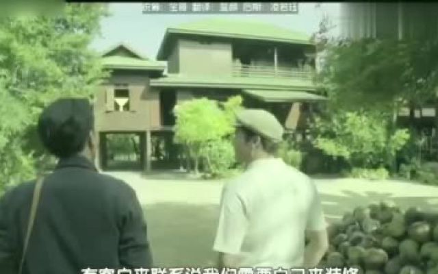 《阿侬的新娘》预告 泰语中字
