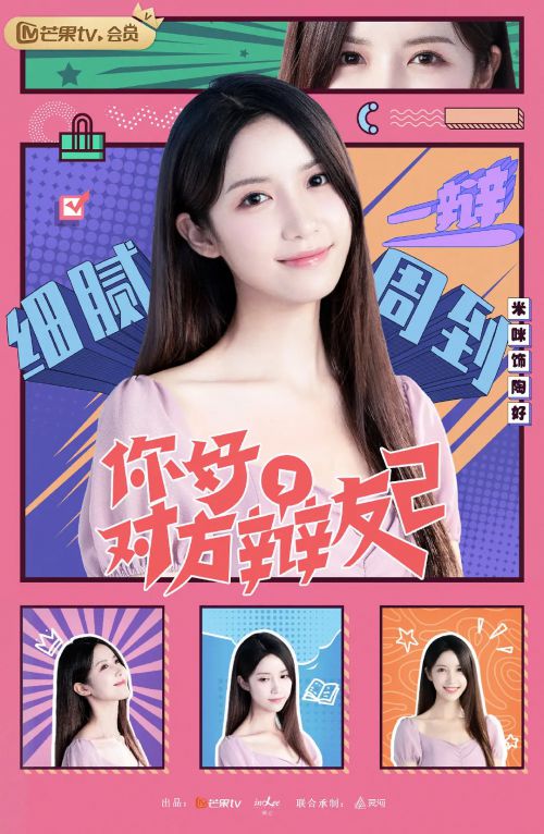 你好，对方辩友2