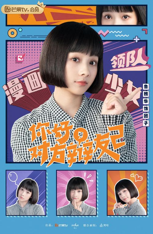 你好，对方辩友2