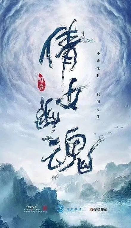 只问今生恋沧溟