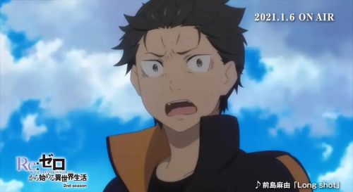 Re：从零开始的异世界生活 第二季 