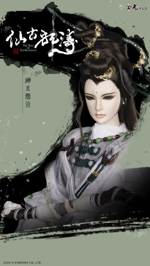 仙古狂涛 
