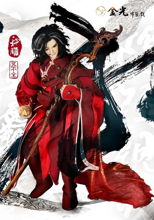 仙古狂涛 