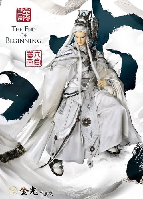 仙古狂涛 