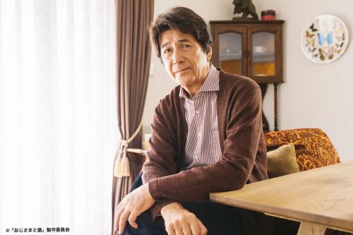 大叔与猫 おじさまと猫