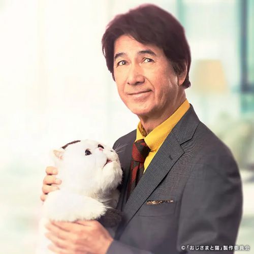 大叔与猫 おじさまと猫