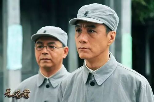 无名者