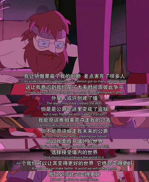 外星也难民 第一季