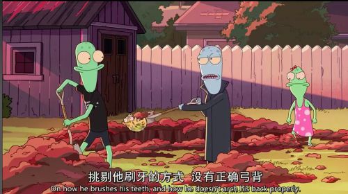 外星也难民 第一季