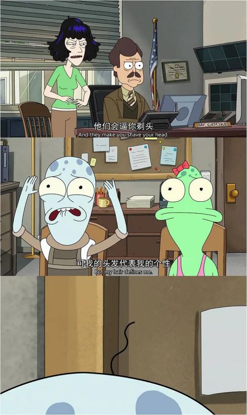 外星也难民 第一季