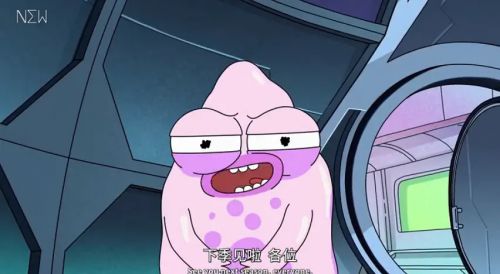 外星也难民 第一季