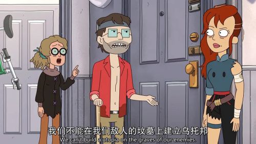外星也难民 第一季