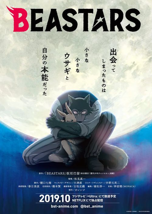 动物狂想曲 第一季