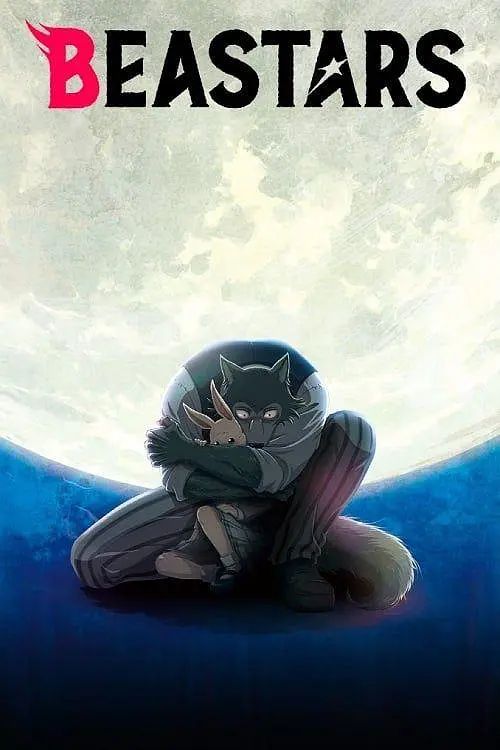 动物狂想曲 第一季
