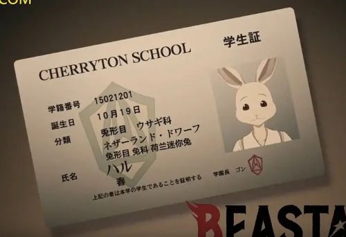 动物狂想曲 第一季