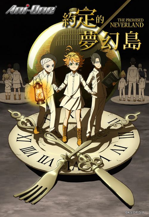 约定的梦幻岛 