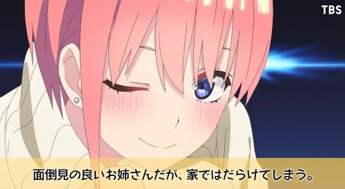 五等分的新娘 第二季 