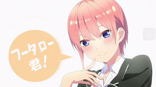 五等分的新娘 第二季 