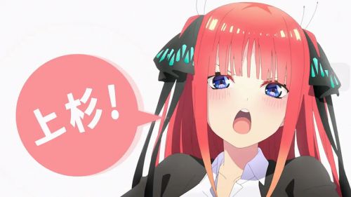 五等分的新娘 第二季 