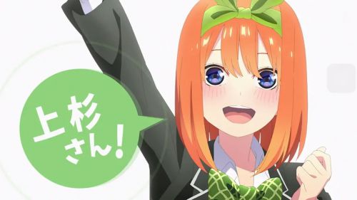 五等分的新娘 第二季 
