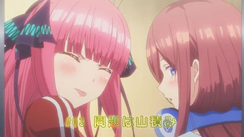 五等分的新娘 